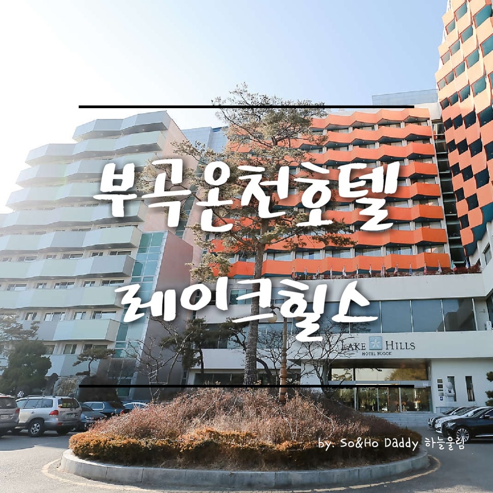 비비큐창녕부곡 이미지