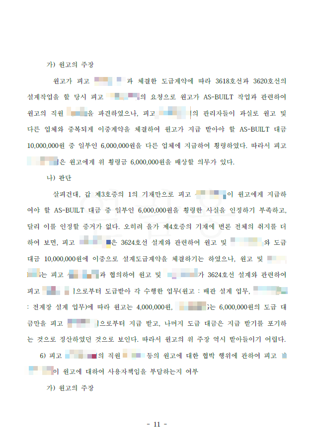 법률사무소길벗 이미지