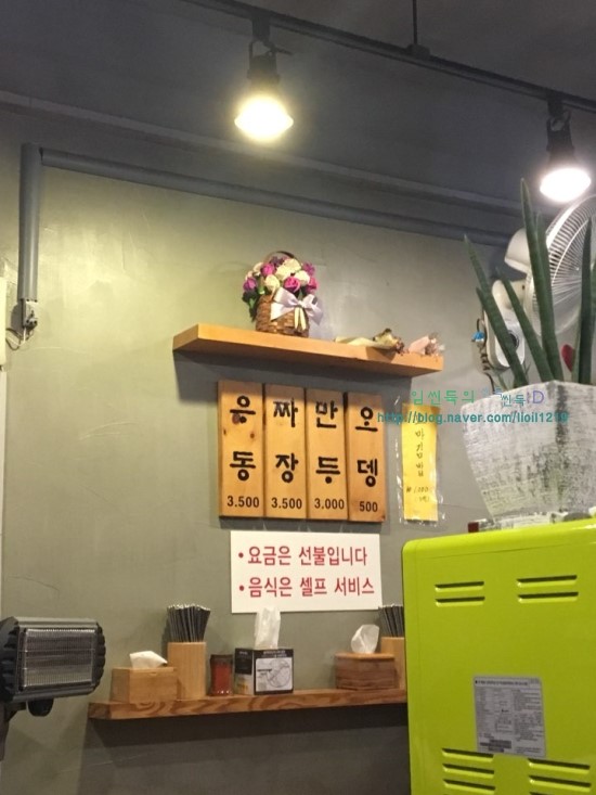 맛짜우우동짜장 이미지