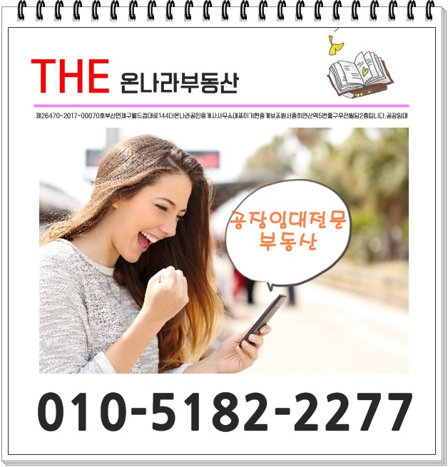 태흥환경기술 이미지