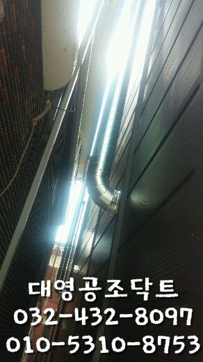대영공조 이미지