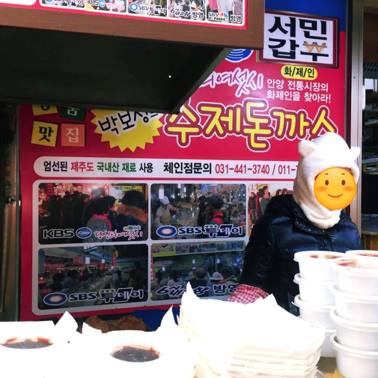 박보성수제돈까스 이미지