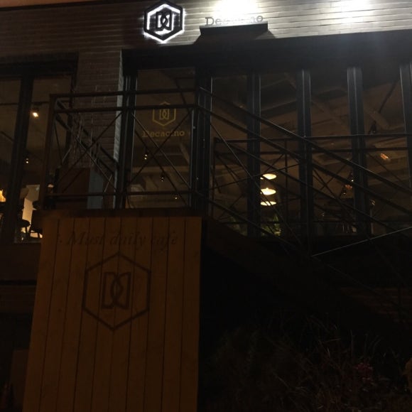 까페치노 이미지