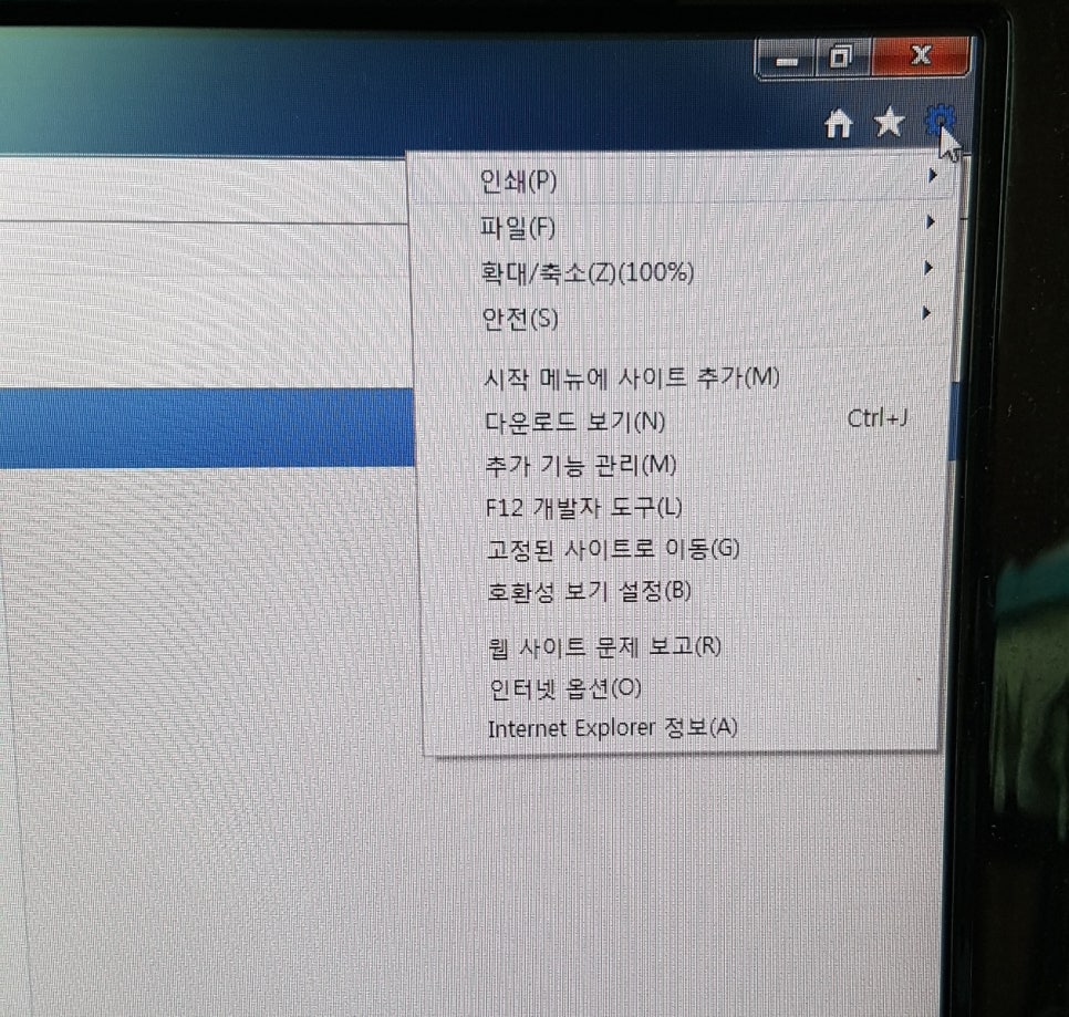 완도컴퓨터 이미지