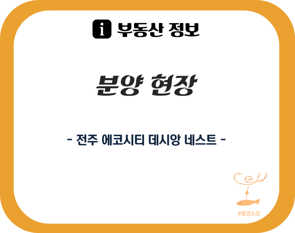 네스트 주식회사 이미지