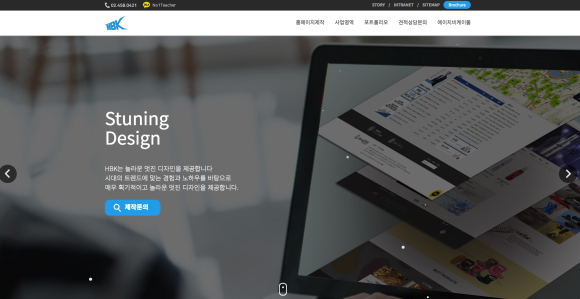 에이치비케이 이미지