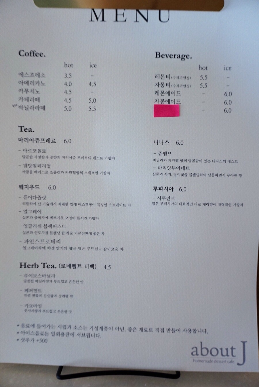 카페당근제이 이미지