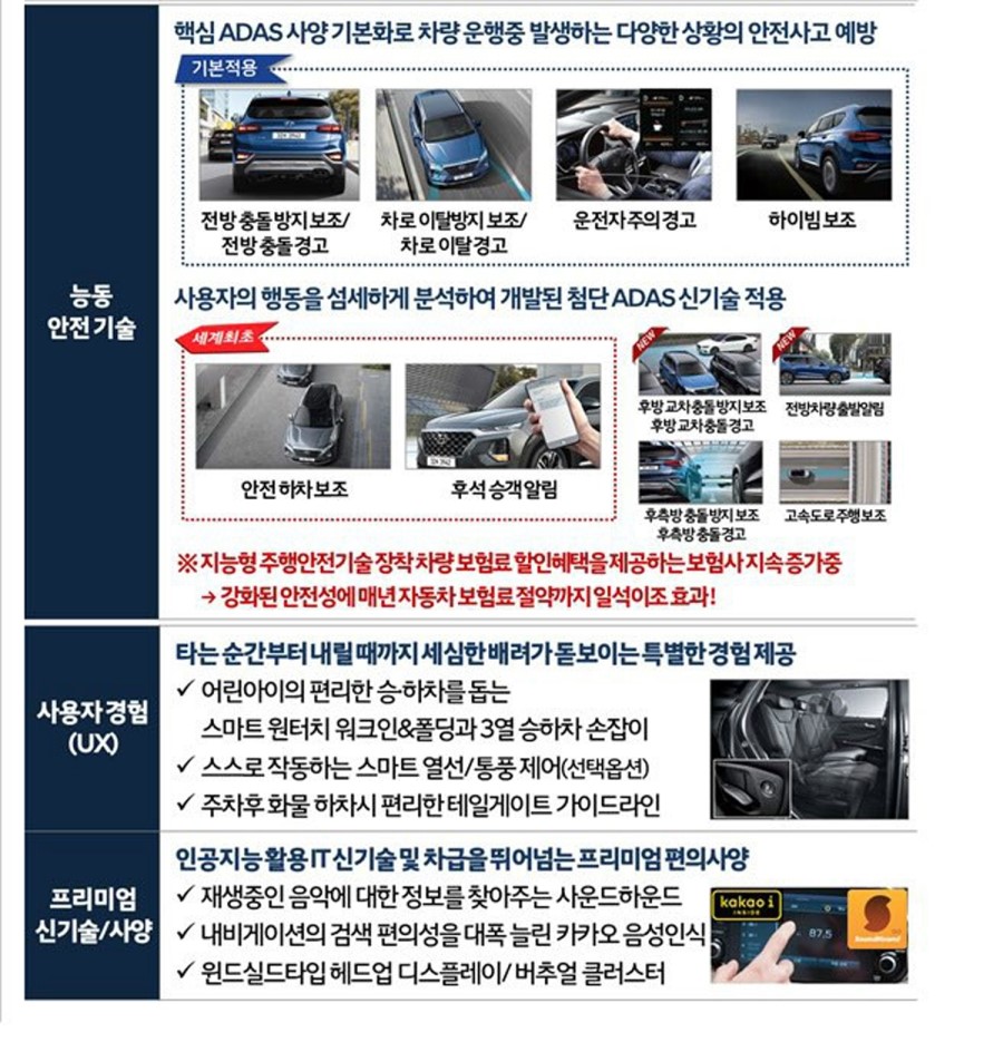 마이다스카오디오 이미지