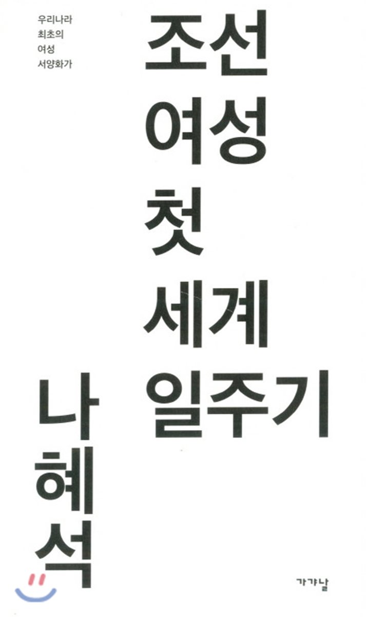 청솔요양병원 이미지