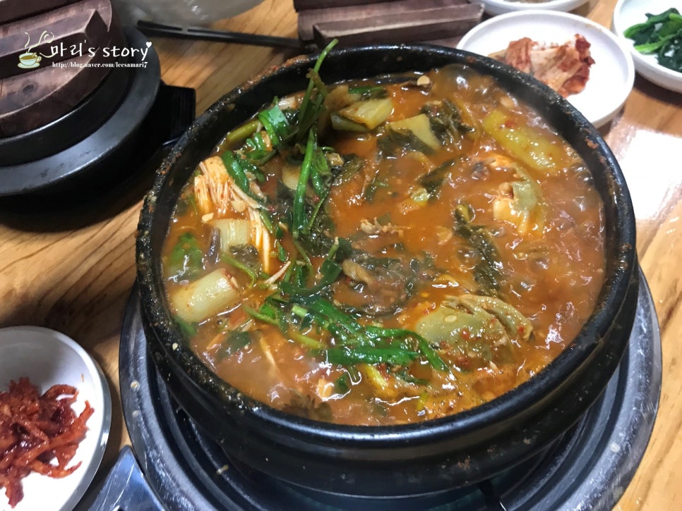 동굴매운탕 이미지