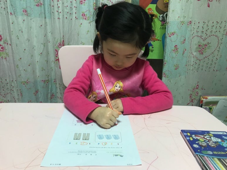 더삼공삼 이미지