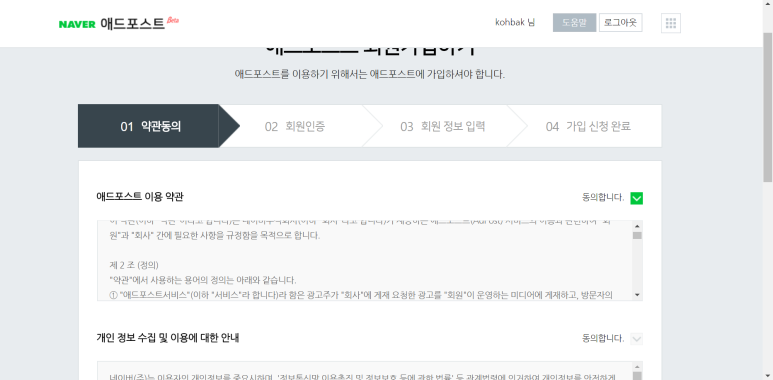 애드통 이미지