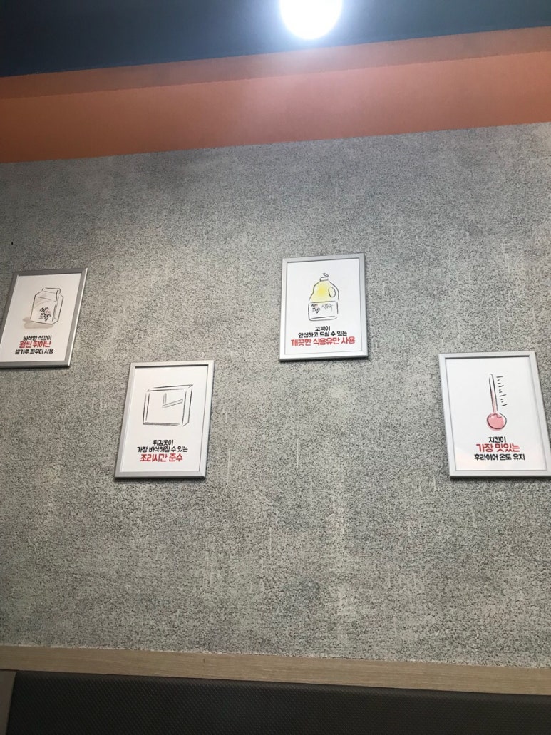 걸작떡볶이순천 이미지