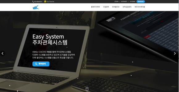 에이치비케이 이미지