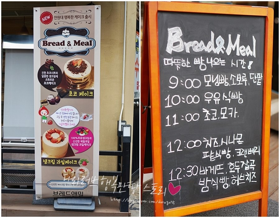 브레드앤밀 목동점 이미지