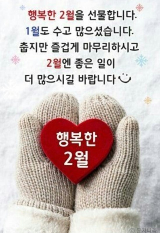 부부소소 이미지