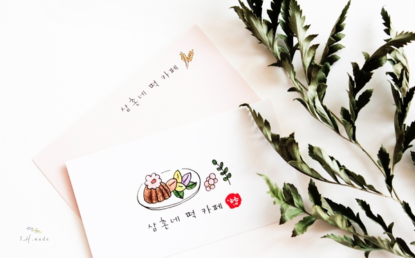 삼촌네떡카페 이미지