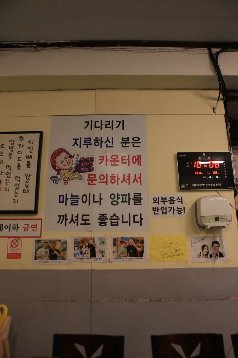 오성통닭앞집 이미지