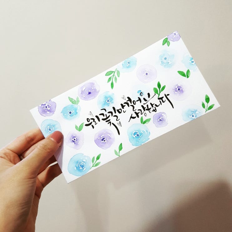 울산캘리그라피 이미지