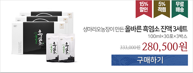 마리오농장 이미지
