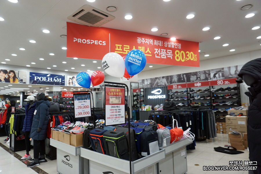 프로스펙스모다아울렛 이미지