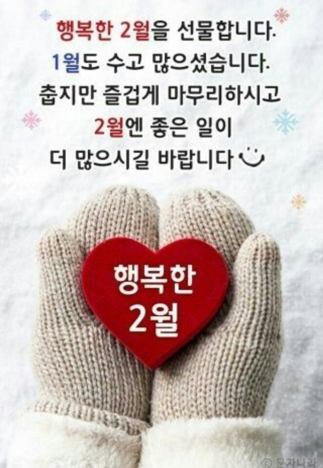 일상탈출펜션 이미지