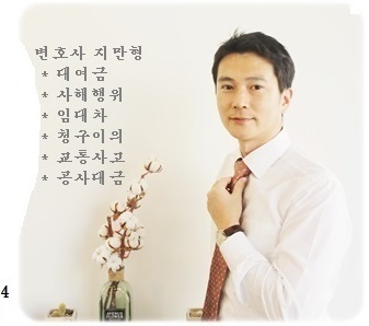 법률사무소율목 이미지