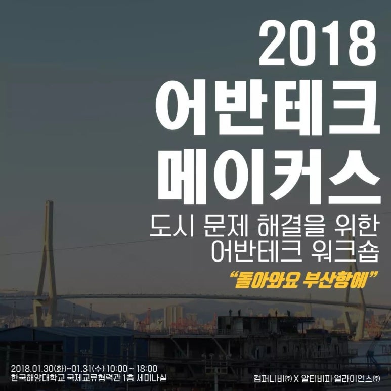 비피컴퍼니 이미지