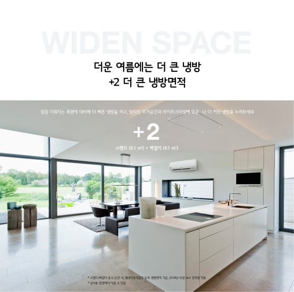 엘지에어컨 이미지