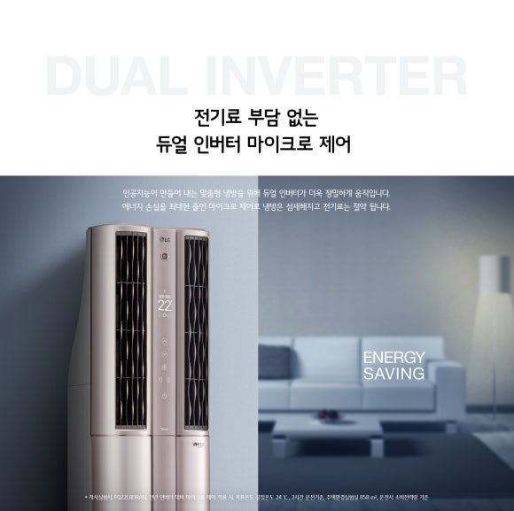 엘지에어컨 이미지