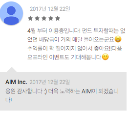 에임(AIM) 이미지