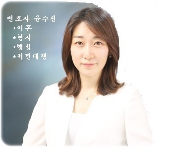 법률사무소율목 이미지