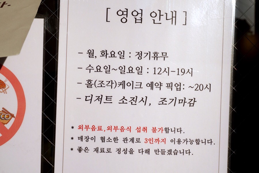 카페당근제이 이미지