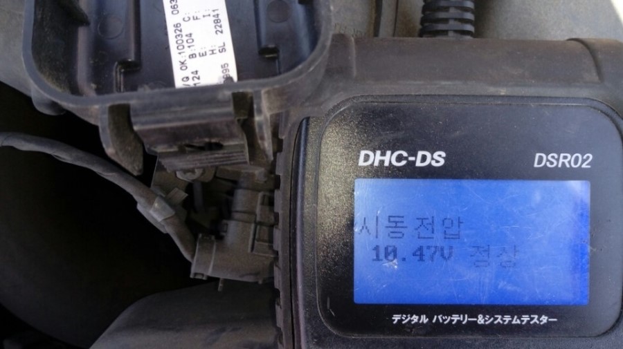 배터리도매센터 이미지
