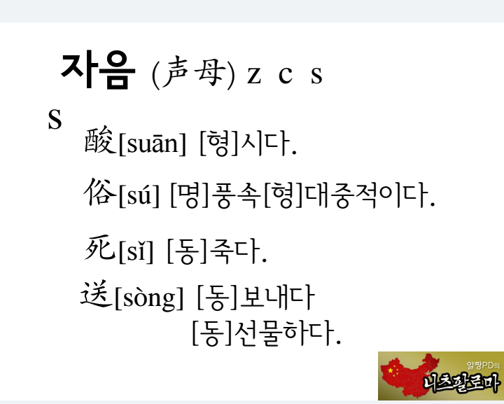 닦차 이미지