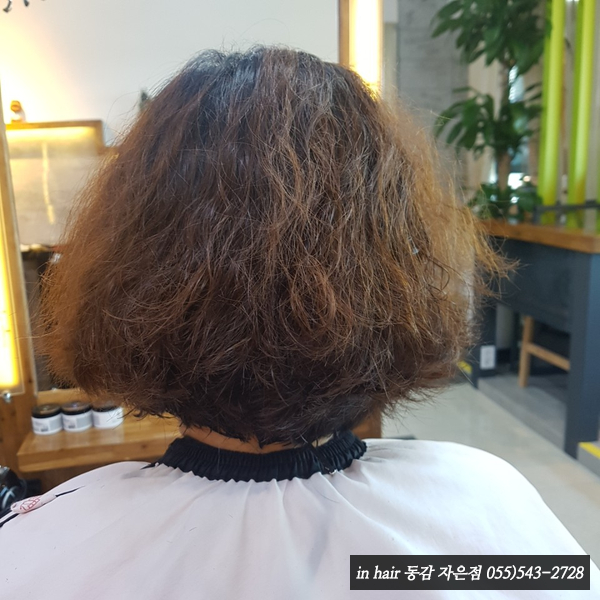 동감헤어자은점 이미지