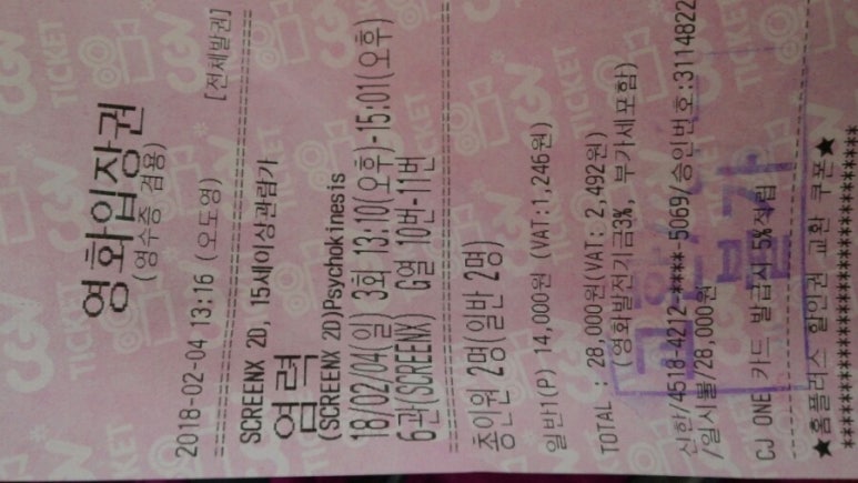 일상탈출펜션 이미지