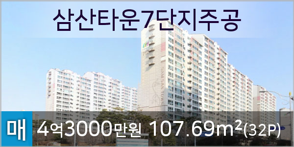 주공마트 이미지
