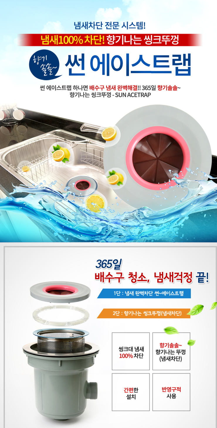 에이스썬 이미지