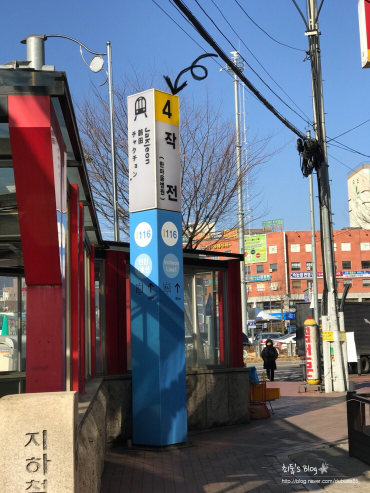 에스디플레이스 이미지