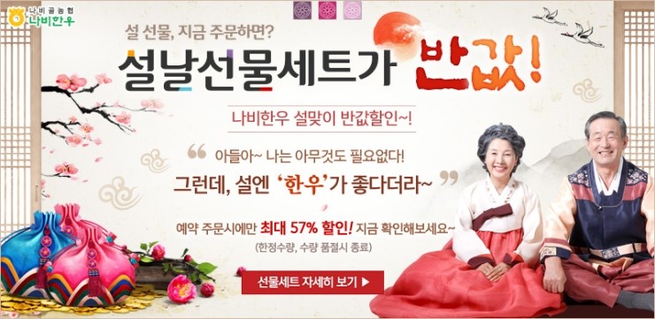 한우테크 이미지