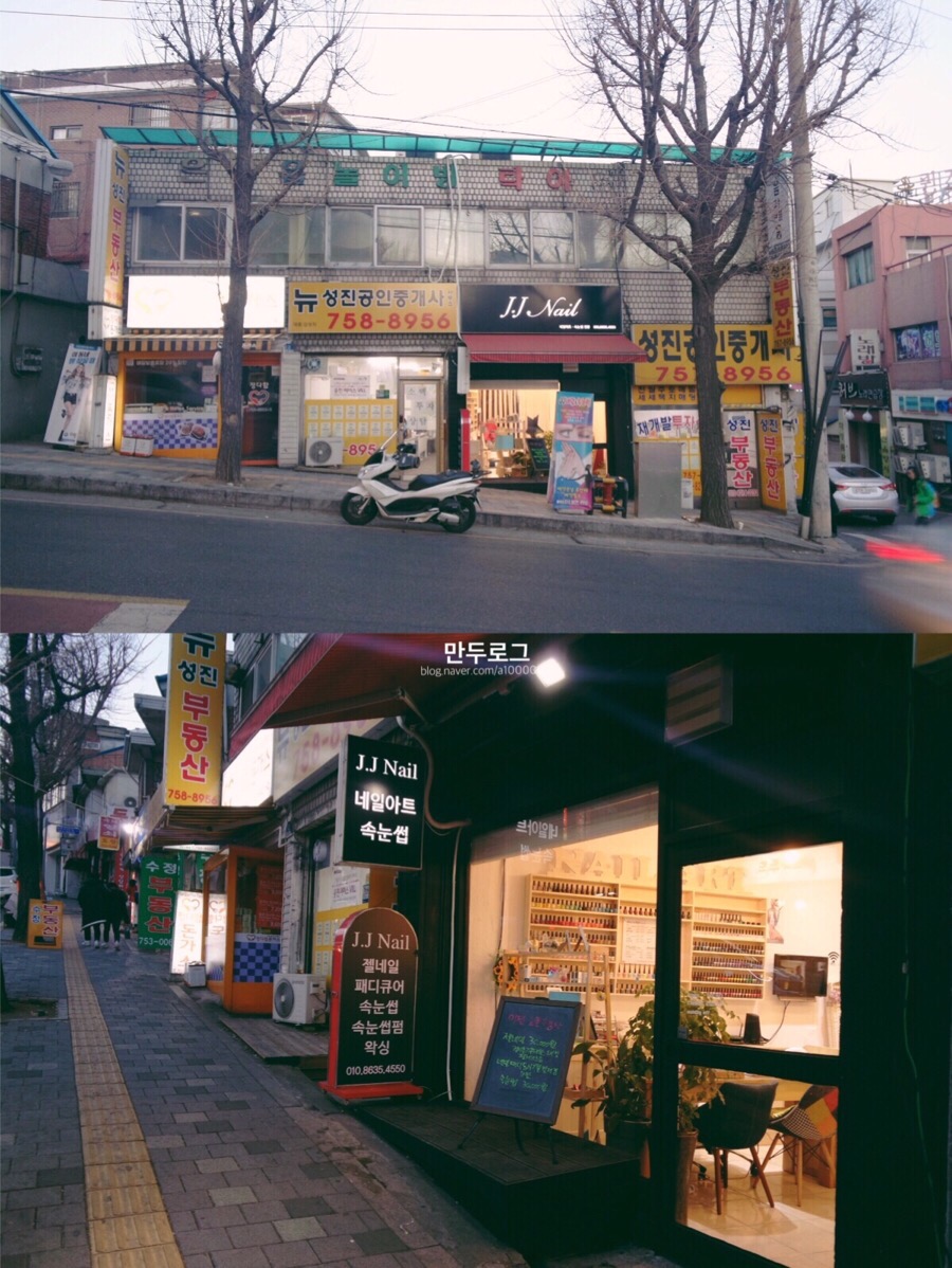 제이제이(JJ)네일 이미지