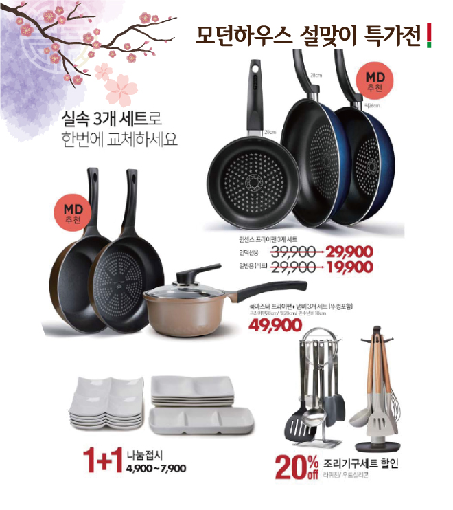 NC제이케이 이미지