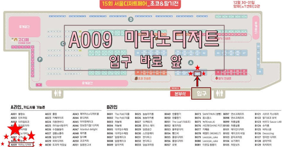 디저트조아 이미지