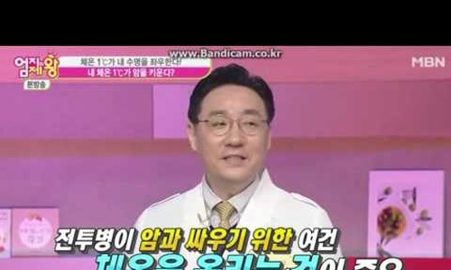 다온의료기 이미지