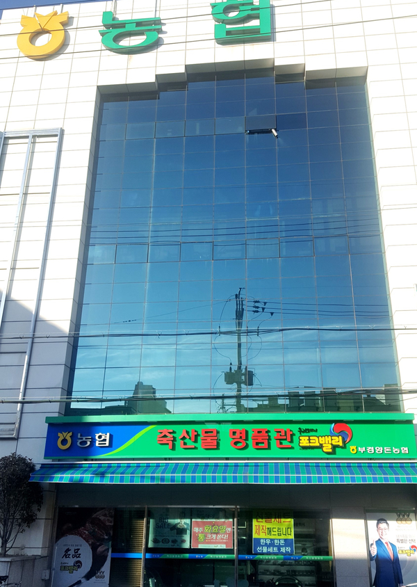 축산물명품관 이미지