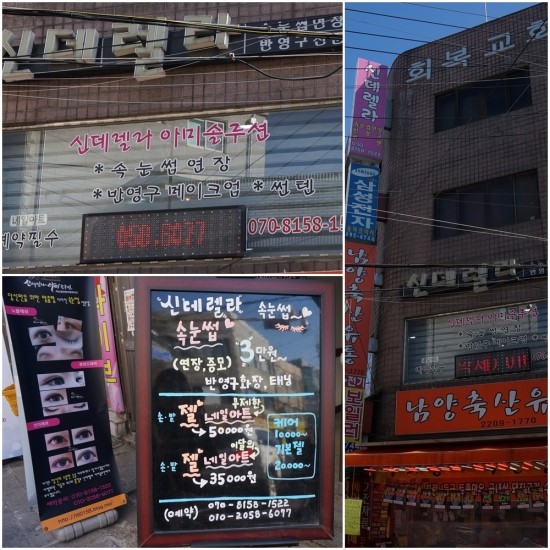 신한축산유통 이미지