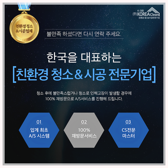 크린케이 이미지