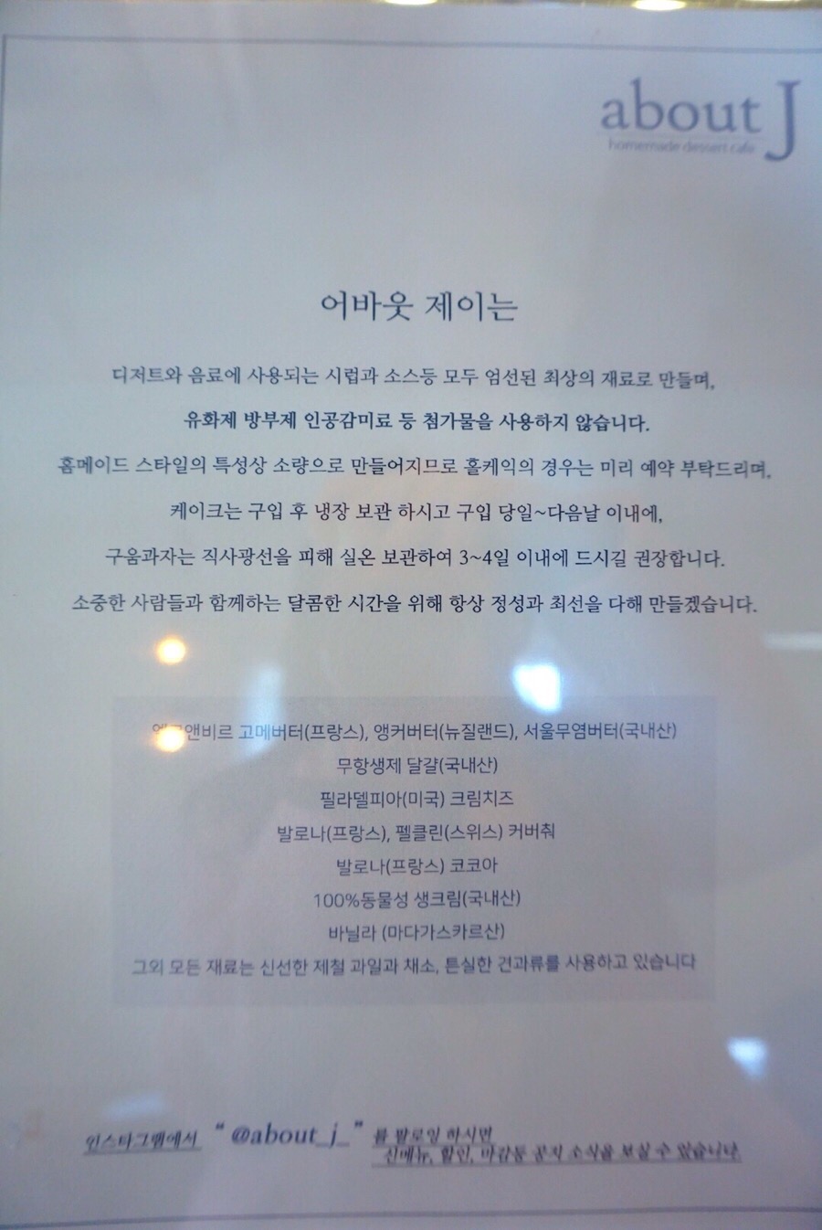 카페당근제이 이미지