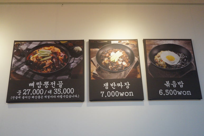 국민짬뽕 이미지